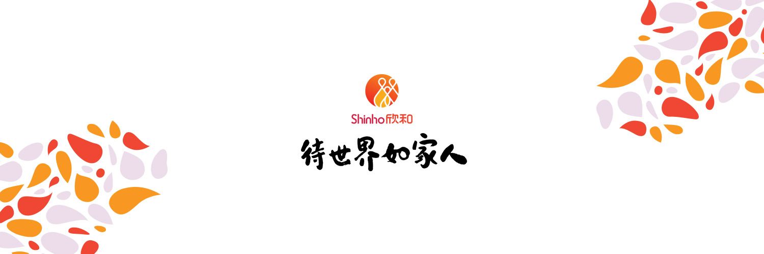 欣和logo图片