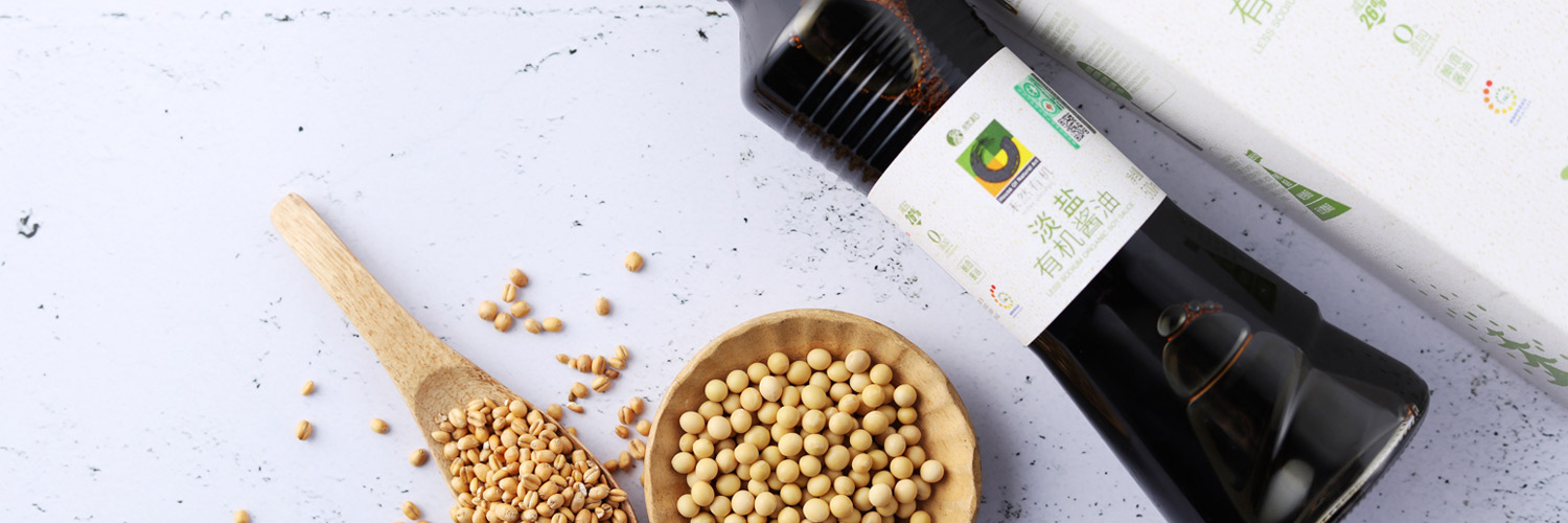 禾然有机 - 禾然淡盐有机酱油