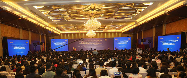 中国食品科学技术学会第十四届年会暨第九届中美食品业高层论坛在江苏无锡开幕