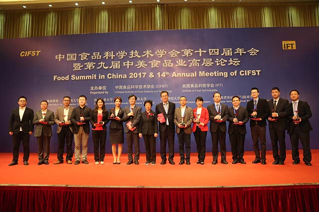 欣和企业姜军武等14位青年科技工作者授予“杰出青年奖”称号