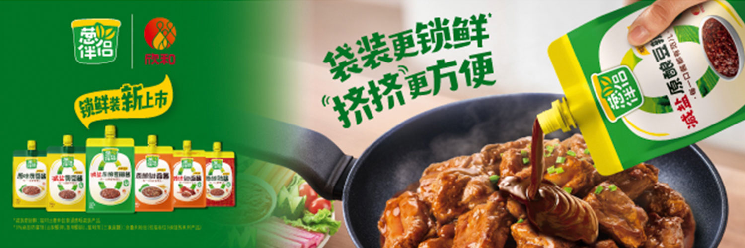 葱伴侣 - 葱伴侣原味黄豆酱