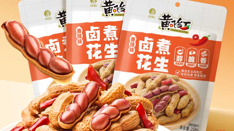 黄飞红香辣味卤煮花生