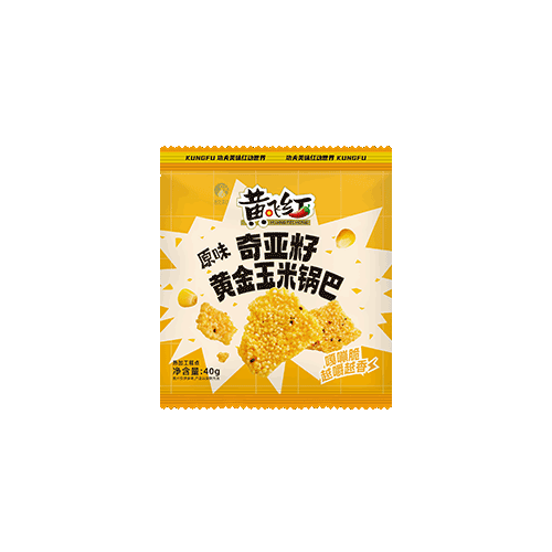 黄飞红原味奇亚籽黄金玉米锅巴