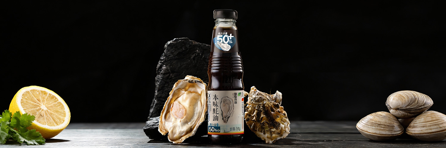 遵循自然 - 遵循自然本味蚝油50+