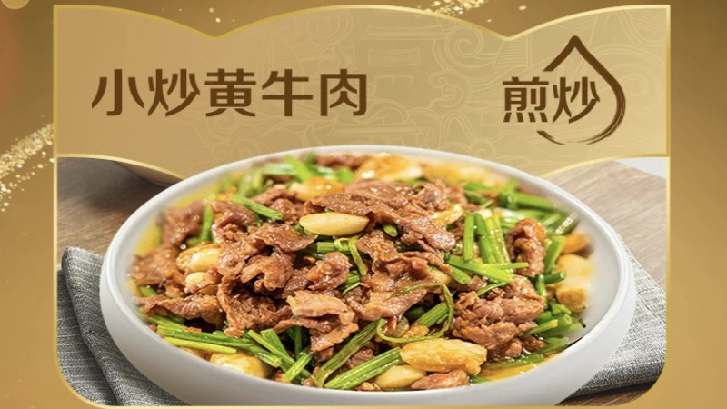 味达美御海厨零添加特级金标生抽