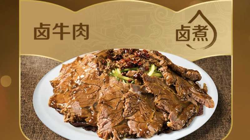 味达美御海厨零添加冰糖老抽