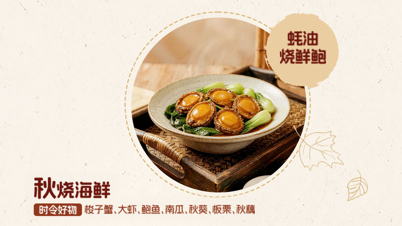 六月鲜·遵循自然70%蚝汁蚝油