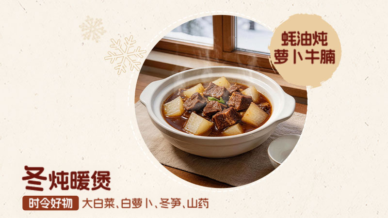 六月鲜·遵循自然70%蚝汁蚝油