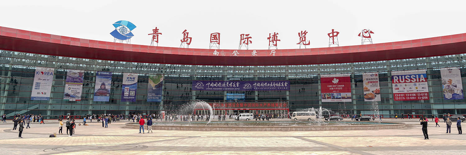 中国国际渔博会 | 欣和用品质和服务,铸造实力品牌