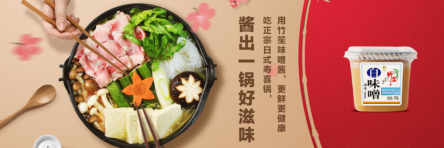 火锅c位战,不服来涮!|火锅季