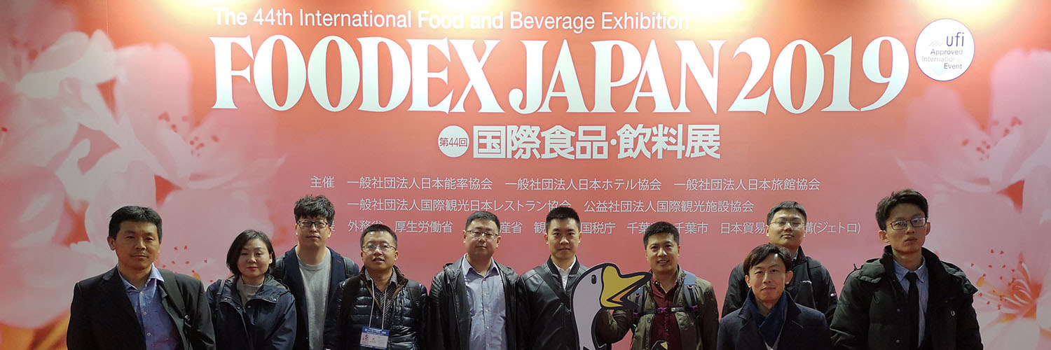 FOODEX JAPAN | 欣和亮相 2019日本国际食品与饮料展