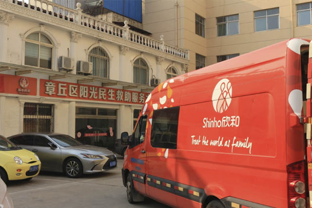 (欣和捐献赈灾物资到达章丘民政局阳光救助中心)