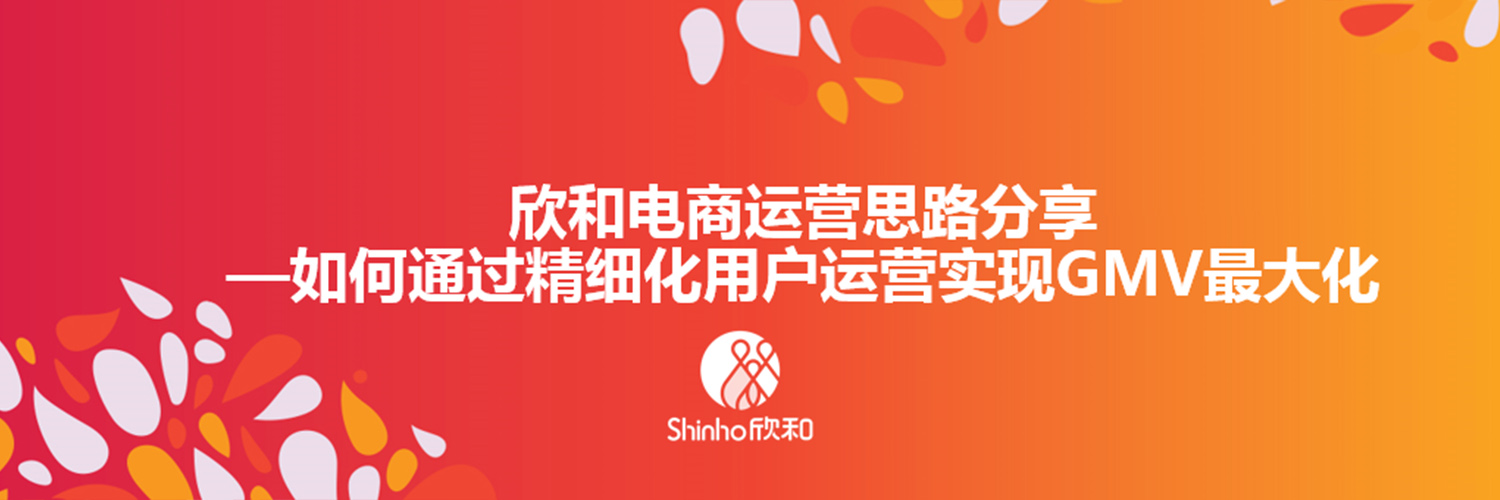 得用户者得天下