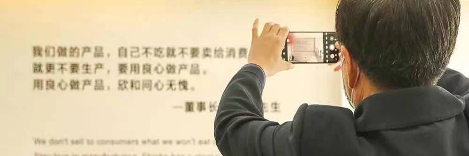 欣和态度丨技术进步是行业良性发展的基石