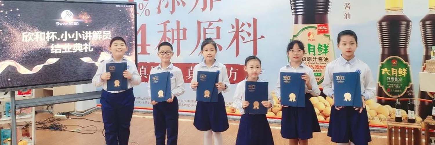 想让你家孩子成为食物知识小达人吗?来欣和食育体验馆