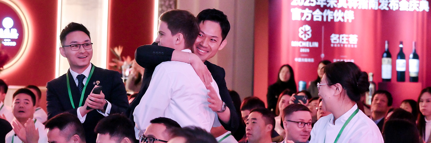 探秘米其林 | 共探京味“欣”境界