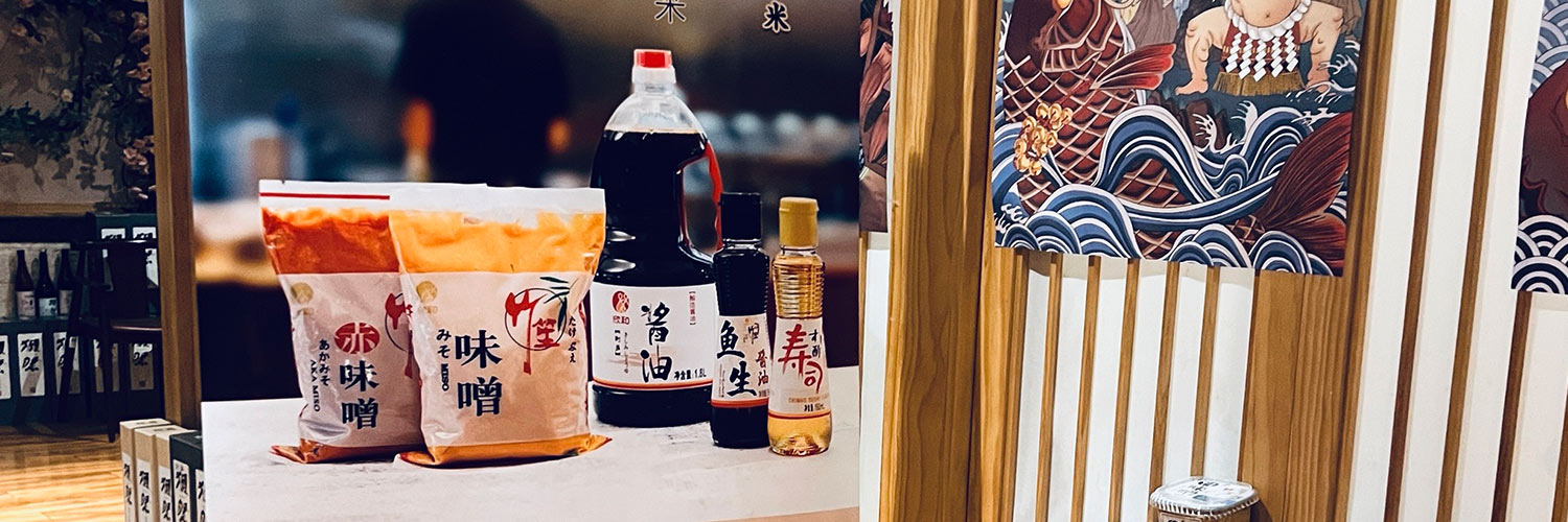 欣和日韩合作伙伴交流峰会圆满收官