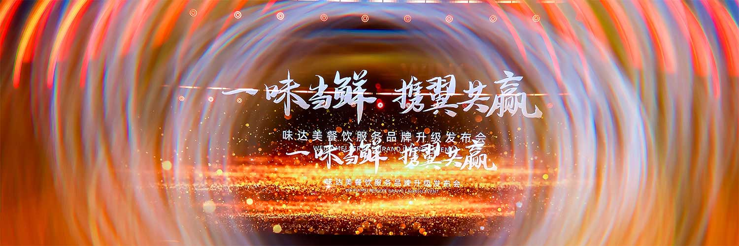 回归餐饮本质,以“人”重构服务生态