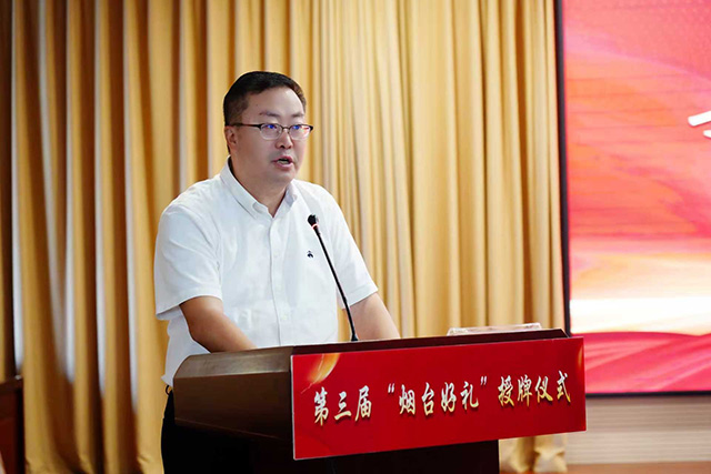 (烟台欣和企业食品有限公司总经理姜军武代表发言)
