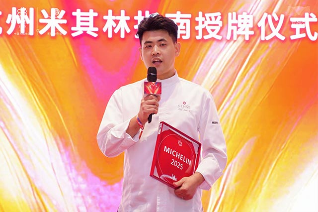 杭州米其林一星餐厅Sense餐厅主理人兼主厨赵勇