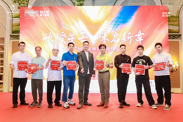 广州米其林指南入选餐厅部分代表