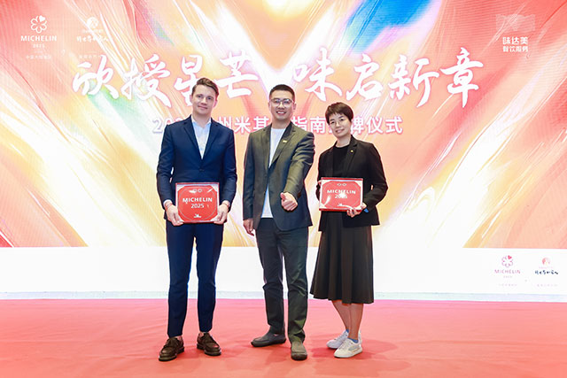 广州米其林指南二星餐厅部分代表