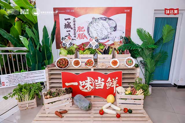 川渝赛区主题食材：肥肠