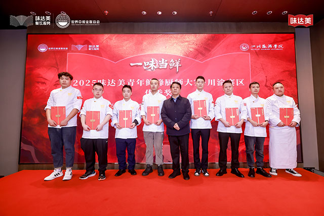 缪青元大师颁发优秀奖荣誉