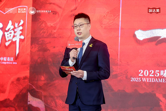 欣和集团味达美餐饮服务事业部品牌总监 李欣