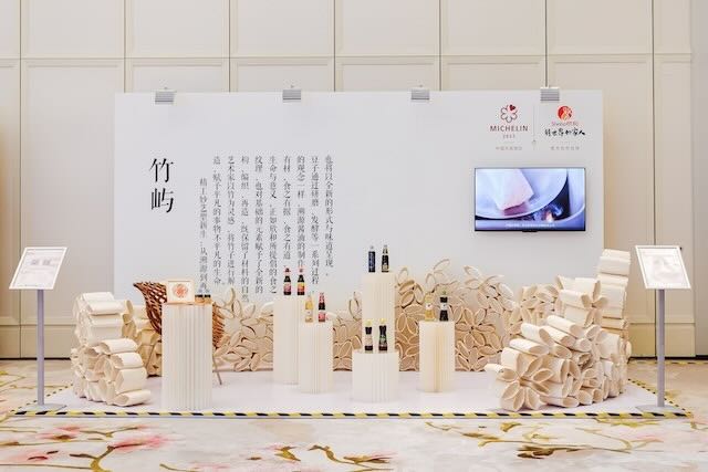 2022年 《竹屿》