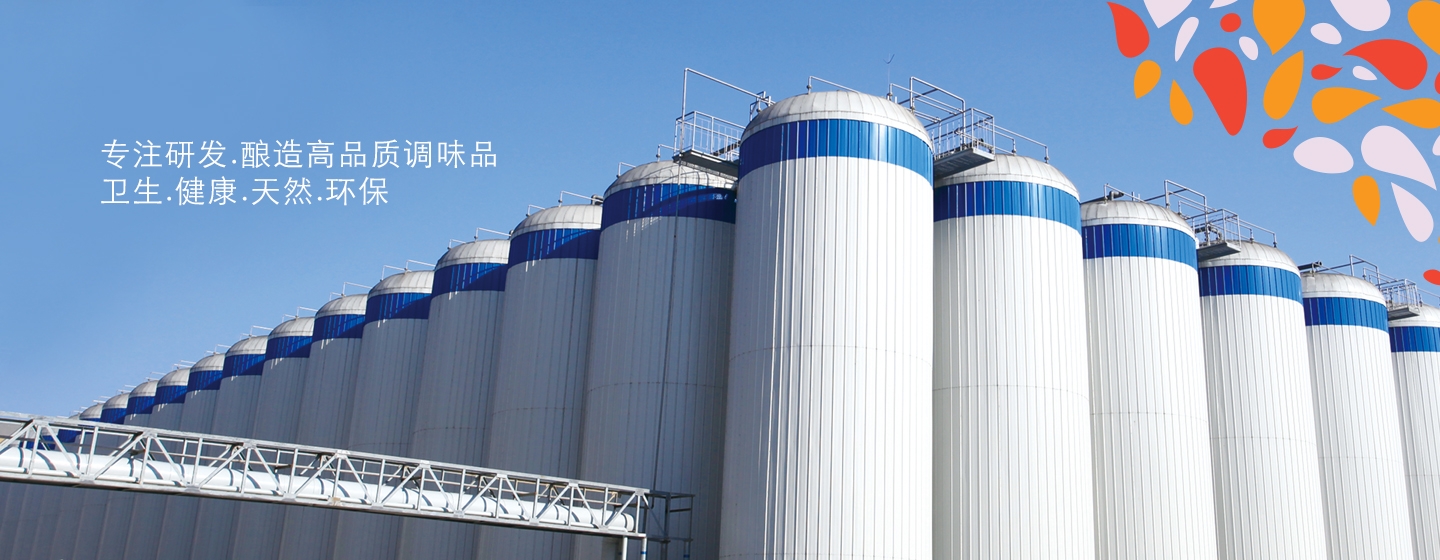 政协委员姜军武:致力于打造欣和「食品安全的捍卫者」