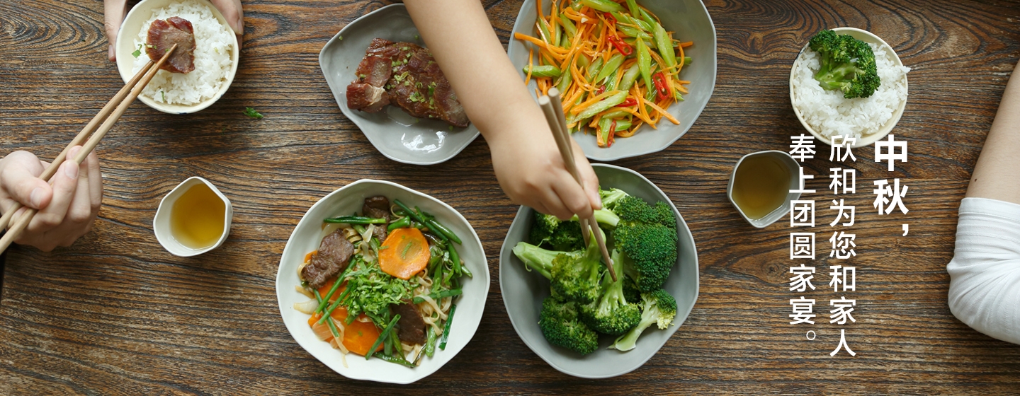 爱大厨携调味品牌欣和玩跨界营销