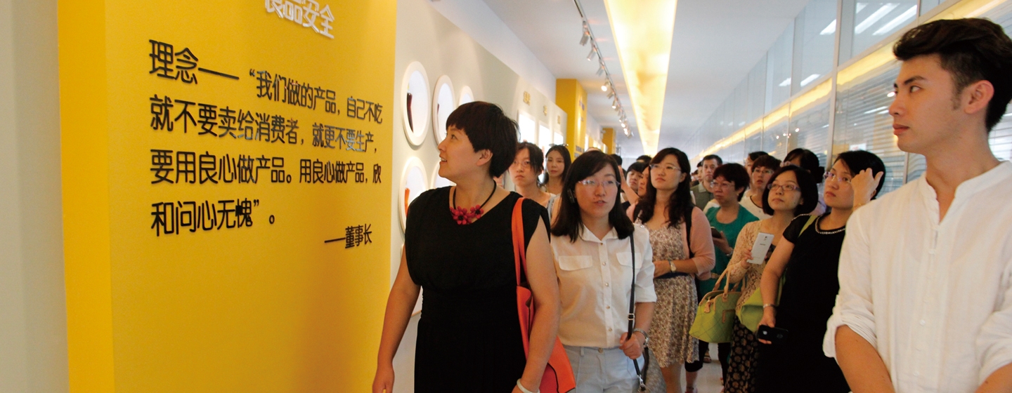 到访「欣和体验馆」,融入「社会大课堂」